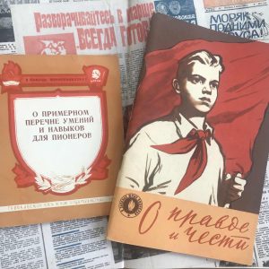 Завтра в Российской национальной библиотеке откроется выставка к 100-летию пионерской организации