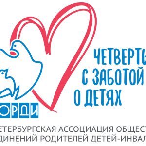 ГАООРДИ проведет в Ботаническом саду на Аптекарском острове инклюзивный фено-квест