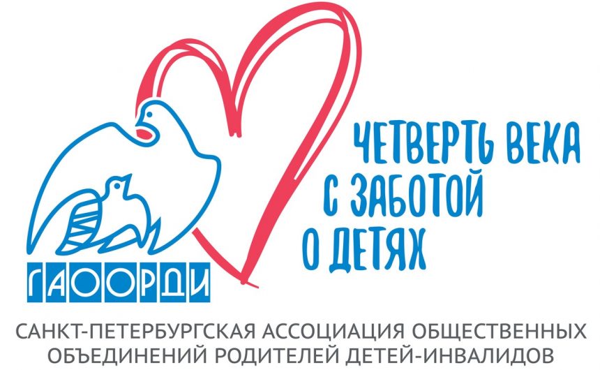 ГАООРДИ проведет в Ботаническом саду на Аптекарском острове инклюзивный фено-квест