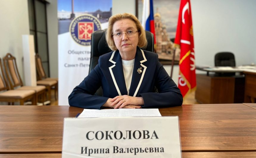 Ирина Соколова, председатель Общественной палаты Санкт-Петербурга выступила с приветственным словом на Международной экспертной конференции «Центрально-азиатский вектор евразийской интеграции» Ирина Соколова, председатель Общественной палаты Санкт-Петербурга выступила с приветственным словом на Международной экспертной конференции «Центрально-азиатский вектор евразийской интеграции»