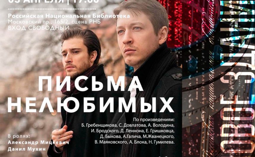 Хотите услышать историю любви? Тогда вам в библиотеку! Хотите услышать историю любви? Тогда вам в библиотеку!