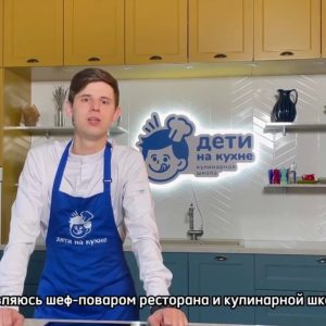 Как вкусно провести выходные?