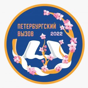 Первый в истории женский турнир по дзюдо «Петербургский вызов» пройдет в Северной столице 12 мая в спорткомплексе «Нова Арена» (Гражданский проспект, 100)
