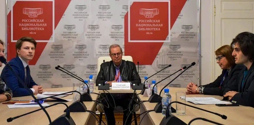 По инициативе Общественной палаты Санкт-Петербурга в Российской национальной библиотеке состоялась презентация нового сезона всероссийского конкурса «Моя страна – моя Россия» По инициативе Общественной палаты Санкт-Петербурга в Российской национальной библиотеке состоялась презентация нового сезона всероссийского конкурса «Моя страна – моя Россия»