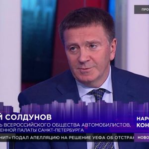 Валерий Солдунов, член Общественной палаты Петербурга выступил в программе «Народный контроль», прокомментировав ситуацию с дорогой на улице Юты Бондаровской