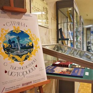 В этом году исполняется 100-лет с образования СССР и 30-лет с установления дипломатических отношений со странами СНГ — бывшими союзными республиками