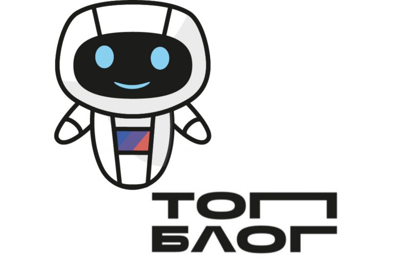 Осталось всего несколько дней, чтобы принять участие во втором сезоне проекта «ТопБЛОГ»
