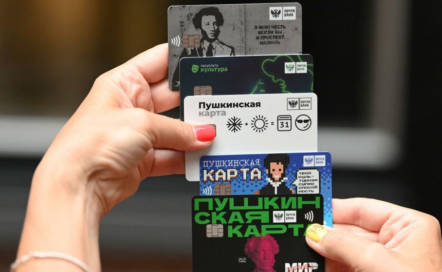Николай Буров, член Общественной палаты Петербурга, народный артист России отметил доступность культурных мероприятий благодаря «Пушкинской карте» Николай Буров, член Общественной палаты Петербурга, народный артист России отметил доступность культурных мероприятий благодаря «Пушкинской карте»