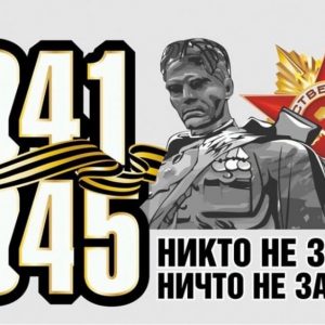 Дорогие петербуржцы!