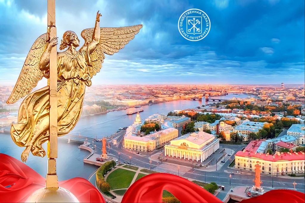 День города санкт. День города Санкт-Петербурга. С днём города Санкт-Петербур. Поздравление с днем города СПБ. С днём рождения любимый город Санкт-Петербург.