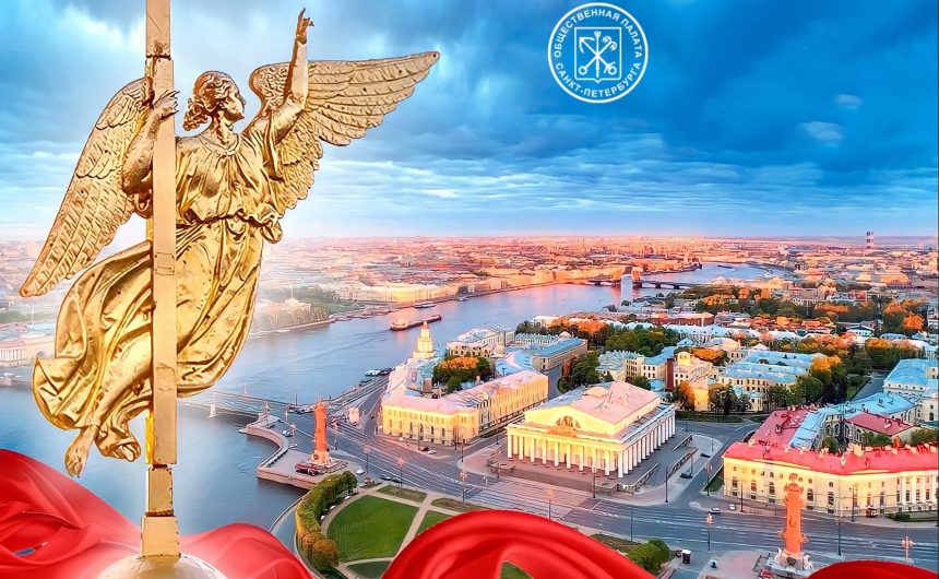 Любимый Петербург, с днём рождения!