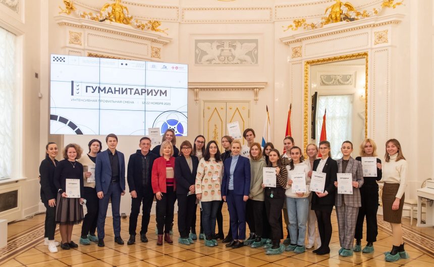 Старшеклассникам могут принять участие в проекте ГУМАНИТАРИУМ