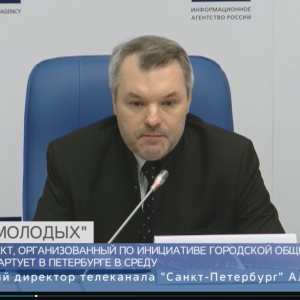 Стартует экспертный медиапроект «Дело молодых»