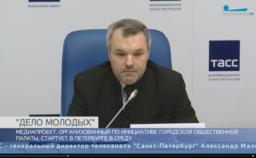 Стартует экспертный медиапроект «Дело молодых»