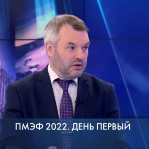 В Петербурге вовсю проходит юбилейный 25-й международный экономический форум