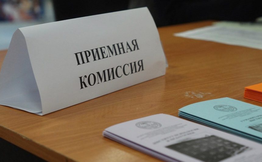 Алексей Демидов, член Общественной палаты Петербурга рассказал об особенностях приемной кампании в этом году