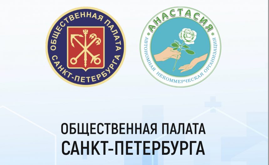 Перечень общественных и некоммерческих организаций принимающих участие в работе Второй Санкт-Петербургской ежегодной Конференции «Участие НКО в поддержке и реабилитации онкологических пациентов. Опыт, трудности, перспективы» Перечень общественных и некоммерческих организаций принимающих участие в работе Второй Санкт-Петербургской ежегодной Конференции «Участие НКО в поддержке и реабилитации онкологических пациентов. Опыт, трудности, перспективы»