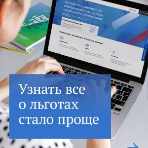 Гражданам не придется выяснять, какая помощь им положена