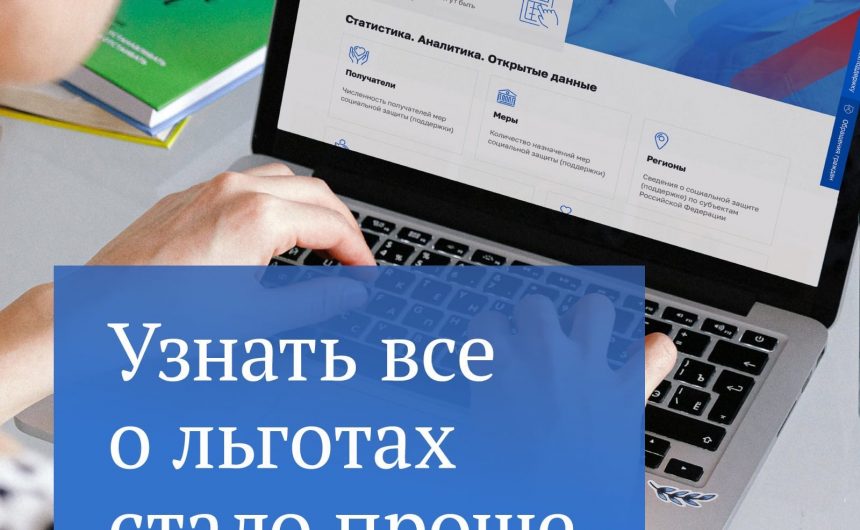 Гражданам не придется выяснять, какая помощь им положена