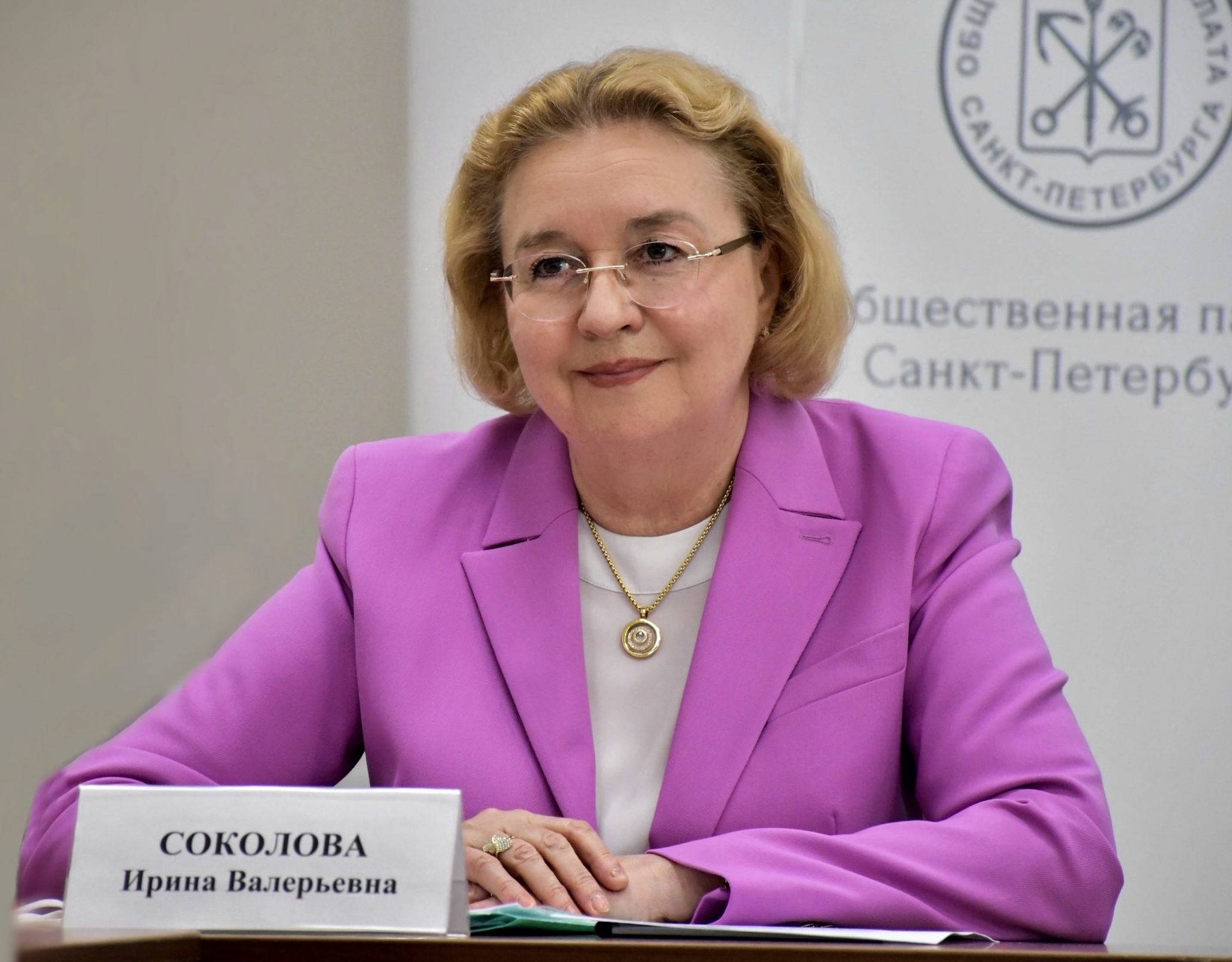 Кубракова татьяна юрьевна федеральный инспектор по санкт петербургу