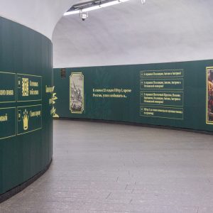 Пассажиры Петербургского метрополитена смогут проверить свои знания об императоре Петре I
