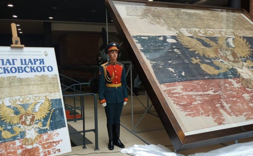«В честь 350-летнего юбилея со дня рождения Петра Великого старейший российский триколор показали в Петербурге»: об этом рассказал член Общественной палаты Петербурга Георгий Вилинбахов