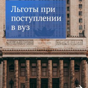 С сегодняшнего дня начинается прием в вузы