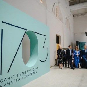Член Общественной палаты Петербурга Павел Пригара рассказал об открытии первого сезона петербургской ярмарки искусств «1703» в дни ПМЭФ