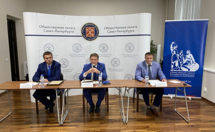 На площадке Общественной палаты Санкт-Петербурга состоялся обучающий семинар для кандидатов в новый состав Общественной наблюдательной комиссии Санкт-Петербурга На площадке Общественной палаты Санкт-Петербурга состоялся обучающий семинар для кандидатов в новый состав Общественной наблюдательной комиссии Санкт-Петербурга