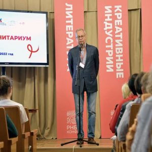 В Российской национальной библиотеке прошел второй сезон «Гуманитариума», о нем рассказал член Общественной палаты Петербурга Владимир Гронский