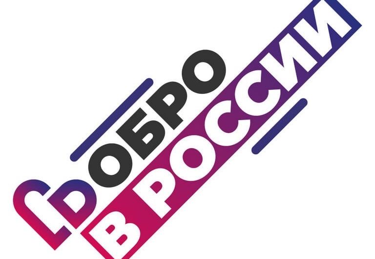 В Петербурге появится новая система рейтингования волонтеров В Петербурге появится новая система рейтингования волонтеров