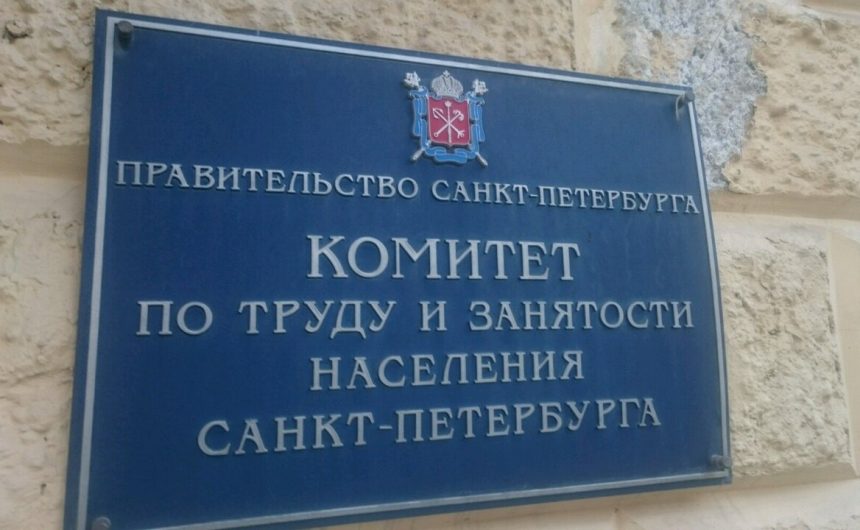 О проведении информационного семинара на площадке Общественной палаты Санкт-Петербурга (Суворовский пр., 62) об оказании государственной услуги по сопровождению при содействии занятости инвалидов в 2022 году О проведении информационного семинара на площадке Общественной палаты Санкт-Петербурга (Суворовский пр., 62) об оказании государственной услуги по сопровождению при содействии занятости инвалидов в 2022 году