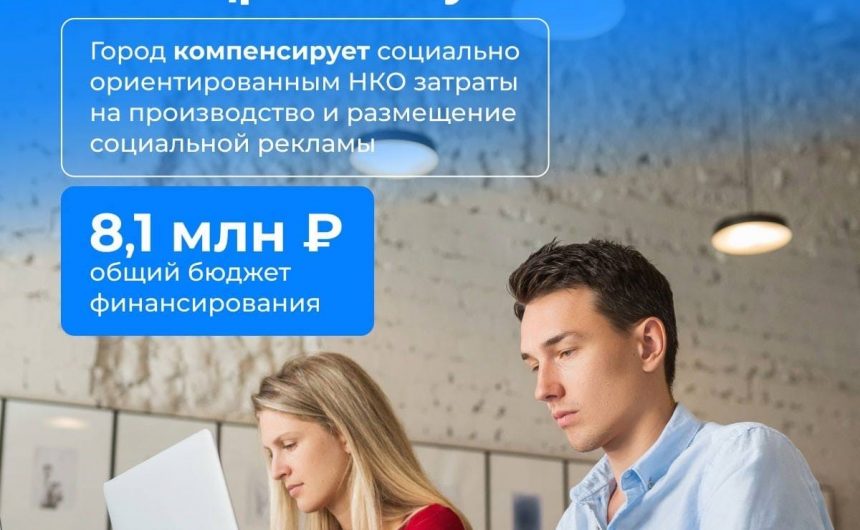 Петербург поддержит социально ориентированные некоммерческие организации Петербург поддержит социально ориентированные некоммерческие организации