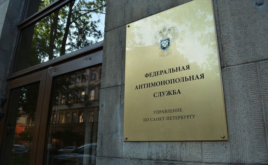 Члены Общественной палаты Санкт-Петербурга приняли участие в заседании нового состава Общественного совета при Санкт-Петербургском УФАС России Члены Общественной палаты Санкт-Петербурга приняли участие в заседании нового состава Общественного совета при Санкт-Петербургском УФАС России
