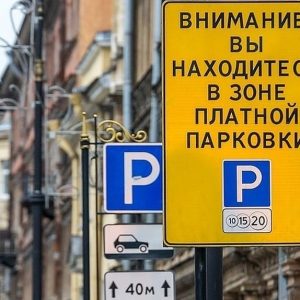 Границы парковочных разрешений для жителей увеличены в пределах одного района