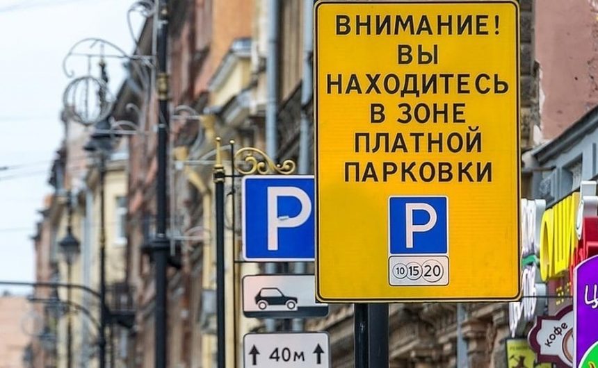 Границы парковочных разрешений для жителей увеличены в пределах одного района