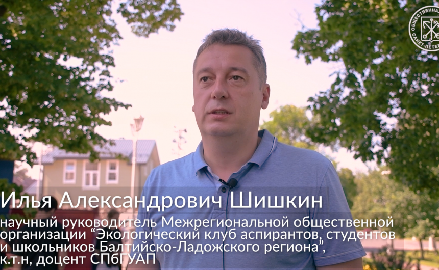 Об открывшейся юбилейной 75-й Биос-школы рассказал ее научный руководитель Шишкин Илья Александрович Об открывшейся юбилейной 75-й Биос-школы рассказал ее научный руководитель Шишкин Илья Александрович