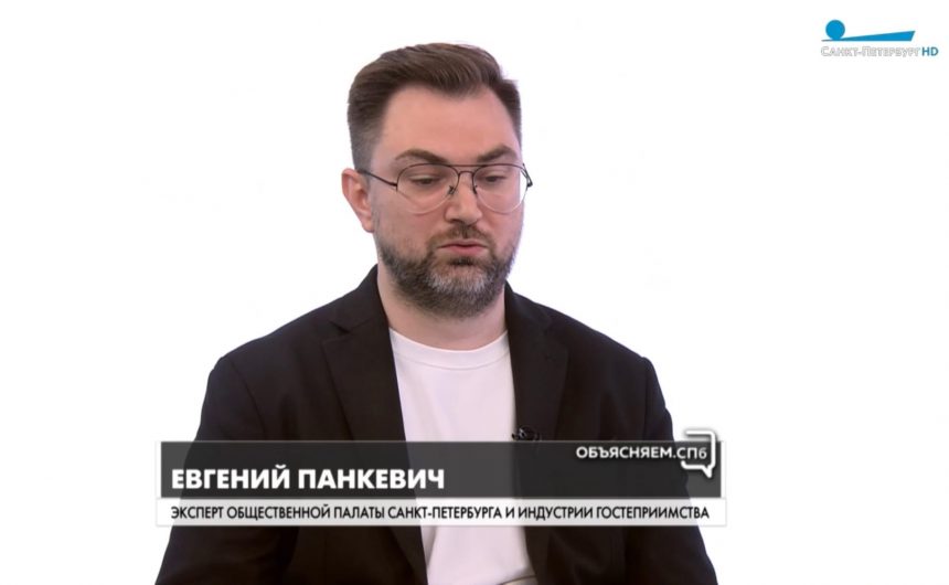 Эксперт Общественной палаты Петербурга и индустрии гостеприимства Евгений Панкевич ответил на вопрос туристов о том, что посмотреть в Петербурге местному жителю? Эксперт Общественной палаты Петербурга и индустрии гостеприимства Евгений Панкевич ответил на вопрос туристов о том, что посмотреть в Петербурге местному жителю?