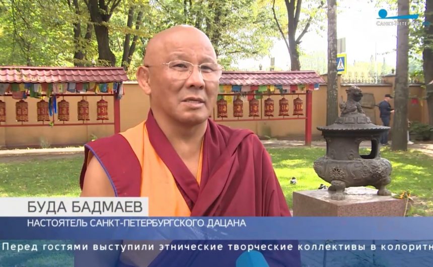 В Петербурге отметили День Дацана, ему исполнилось 107 лет