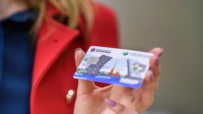 Владельцы ЕКП смогут бесплатно ходить в музеи Петербурга