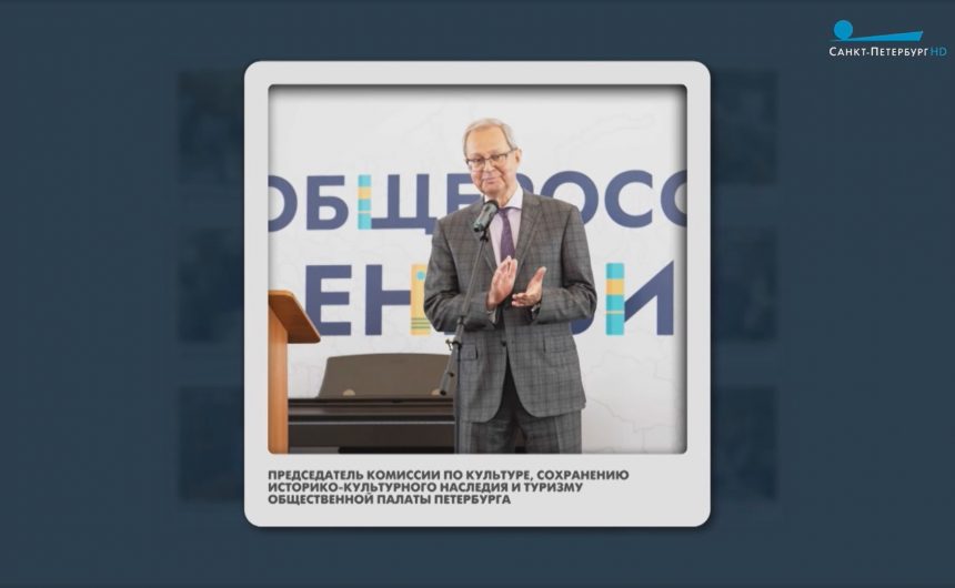 О том, как сделать так, чтобы телефон не вытеснил книгу, рассказал председатель комиссии по культуре, сохранению историко-культурного наследия и туризму Общественной палаты Санкт-Петербурга, Владимир Гронский О том, как сделать так, чтобы телефон не вытеснил книгу, рассказал председатель комиссии по культуре, сохранению историко-культурного наследия и туризму Общественной палаты Санкт-Петербурга, Владимир Гронский