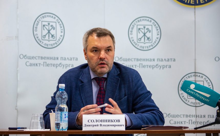 Дмитрий Солонников, член Общественной палаты Санкт-Петербурга: «Объединив ресурсы, Петербург и Ленобласть только усилят друг друга» Дмитрий Солонников, член Общественной палаты Санкт-Петербурга: «Объединив ресурсы, Петербург и Ленобласть только усилят друг друга»