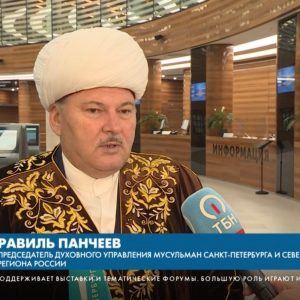 Член Общественной палаты Петербурга Равиль Панчеев принял участие в конференции по профилактике религиозного экстремизма, которая прошла в Невской ратуше