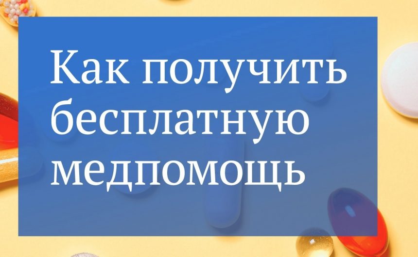 Памятка для пациента