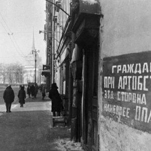 8 сентября 1941 года началась Блокада Ленинграда
