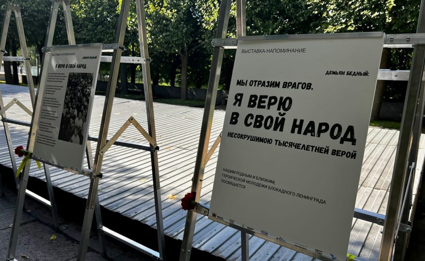 Сегодня, 8 сентября, в День памяти жертв блокады Ленинграда на Пискаревском мемориале проходят поэтические чтения Открытого микрофона «Наши павшие — как часовые» Сегодня, 8 сентября, в День памяти жертв блокады Ленинграда на Пискаревском мемориале проходят поэтические чтения Открытого микрофона «Наши павшие — как часовые»