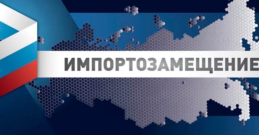 От чего зависит успех импортозамещения в городе? На этот вопрос дал ответ Александр Ходачек, член Общественной палаты Санкт-Петербурга