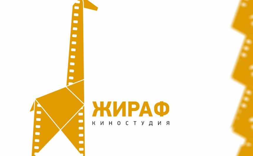Сними видео, чтобы тебя увидели!