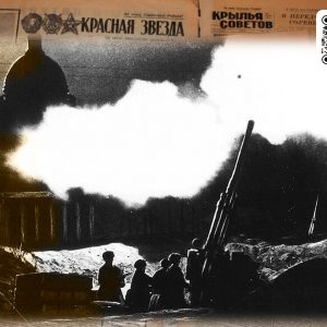 В День памяти жертв блокады Ленинграда, 8 сентября, петербуржцев приглашают принять участие в памятных событиях проекта «Ночь перед блокадой»