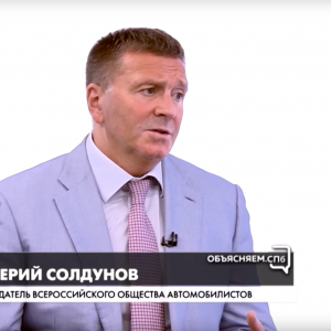 Председатель комиссии по благоустройству, транспорту, экологии и урбанистике Общественной палаты Санкт-Петербурга Валерий Солдунов объяснил, почему водители каршерингов часто попадают в ДТП